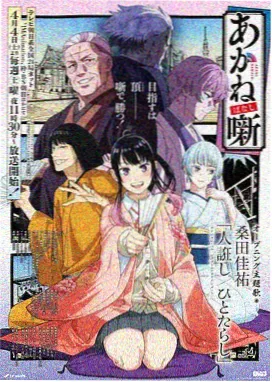 约定的梦幻岛