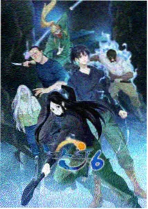天元突破红莲螺岩