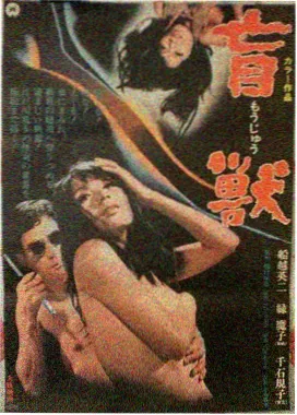 湄公河行动